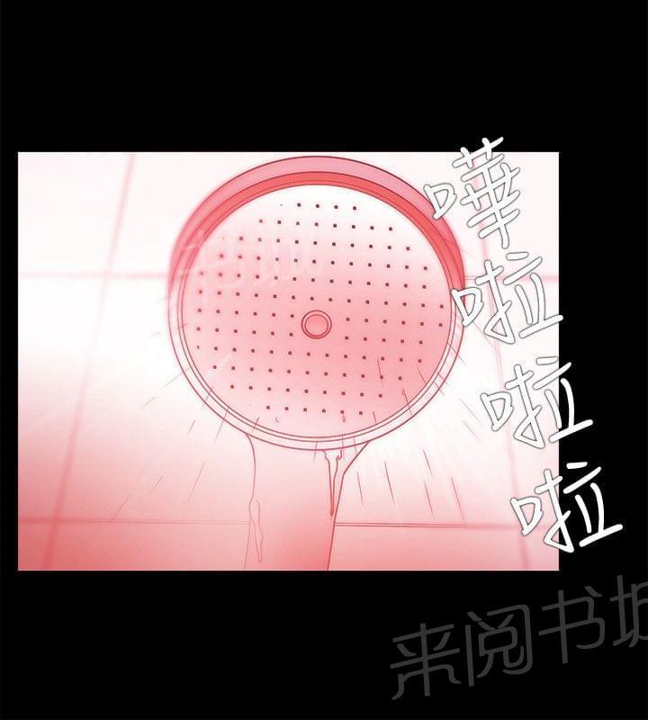 《逆袭之宴》漫画最新章节第75话免费下拉式在线观看章节第【10】张图片