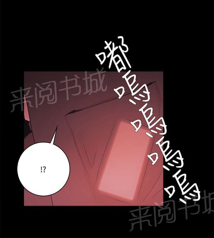 《逆袭之宴》漫画最新章节第77话免费下拉式在线观看章节第【14】张图片