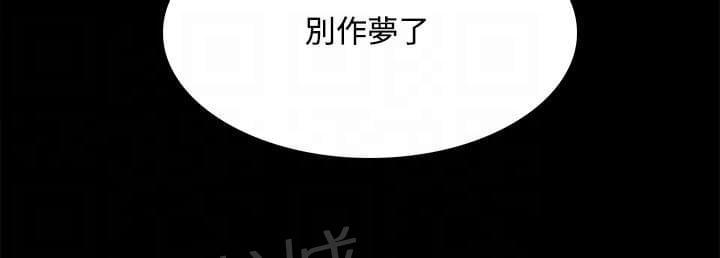 《逆袭之宴》漫画最新章节第81话免费下拉式在线观看章节第【1】张图片