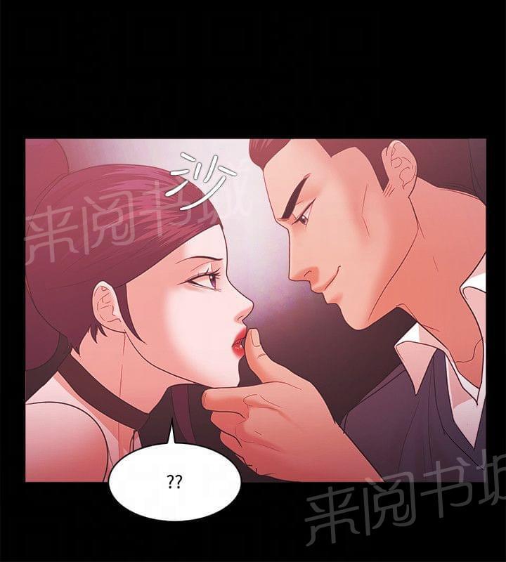 《逆袭之宴》漫画最新章节第83话免费下拉式在线观看章节第【11】张图片