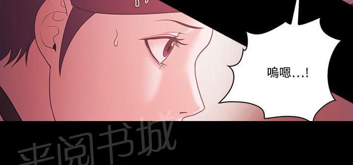 《逆袭之宴》漫画最新章节第83话免费下拉式在线观看章节第【7】张图片