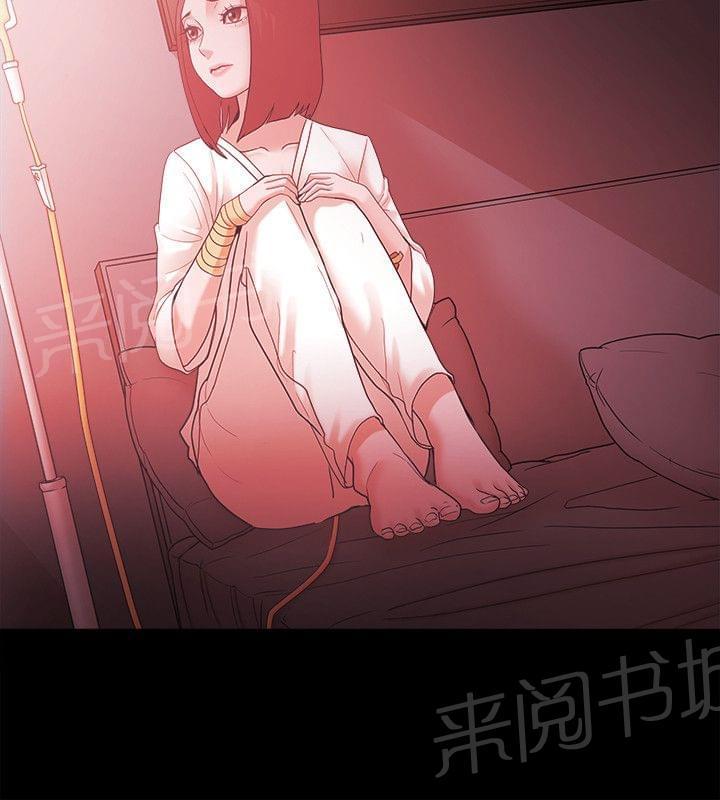 《逆袭之宴》漫画最新章节第84话免费下拉式在线观看章节第【17】张图片