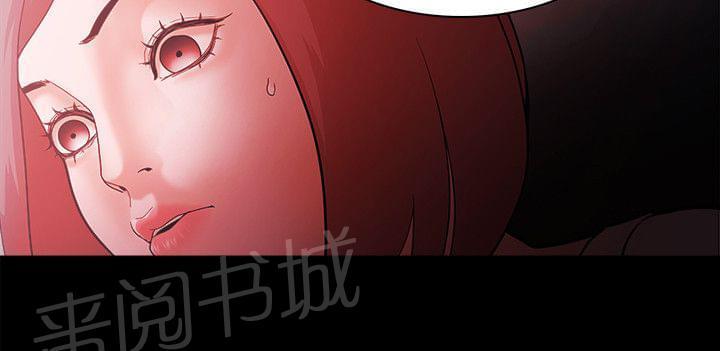 《逆袭之宴》漫画最新章节第84话免费下拉式在线观看章节第【9】张图片