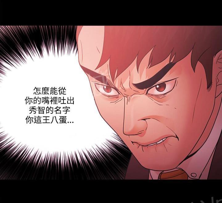 《逆袭之宴》漫画最新章节第86话免费下拉式在线观看章节第【8】张图片