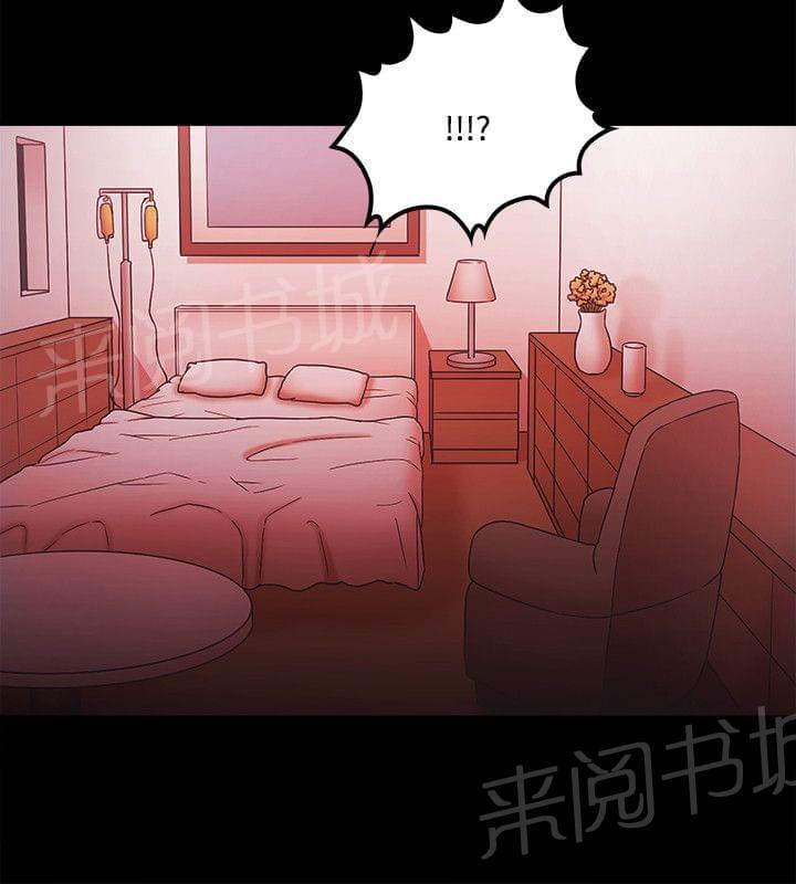 《逆袭之宴》漫画最新章节第87话免费下拉式在线观看章节第【6】张图片