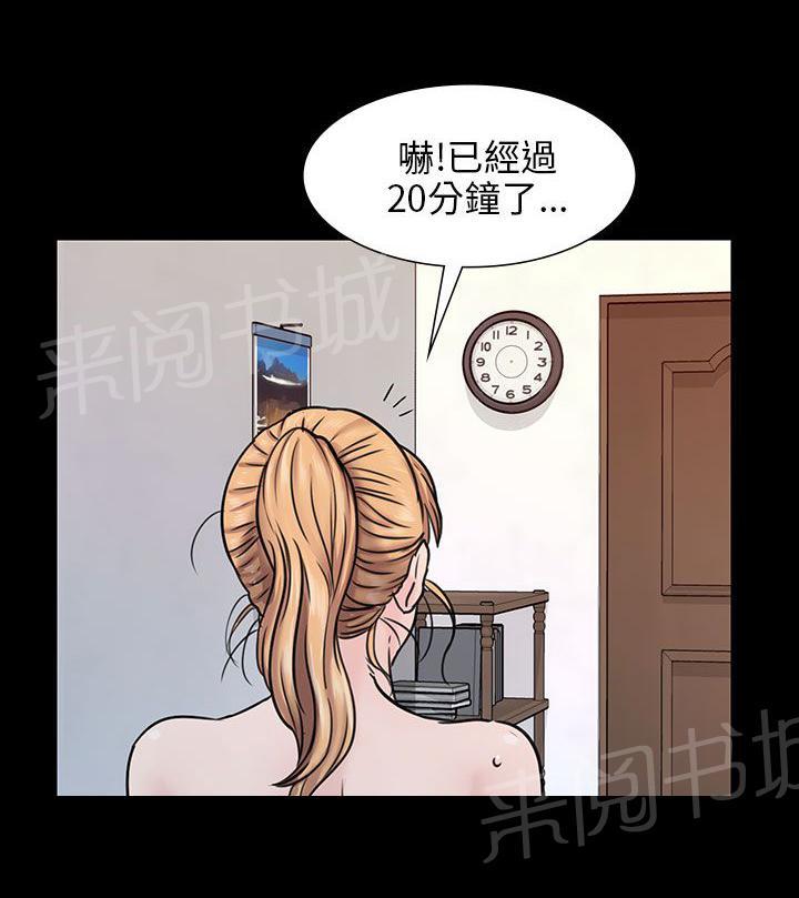 《隐忍》漫画最新章节第3话 礼物免费下拉式在线观看章节第【4】张图片