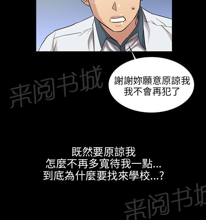 《隐忍》漫画最新章节第8话 肖像画的奖励免费下拉式在线观看章节第【14】张图片