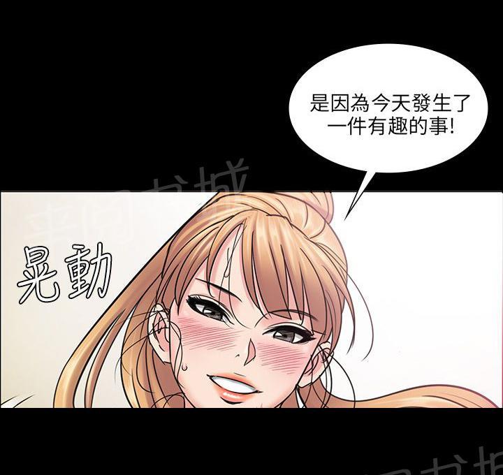 《隐忍》漫画最新章节第8话 肖像画的奖励免费下拉式在线观看章节第【4】张图片