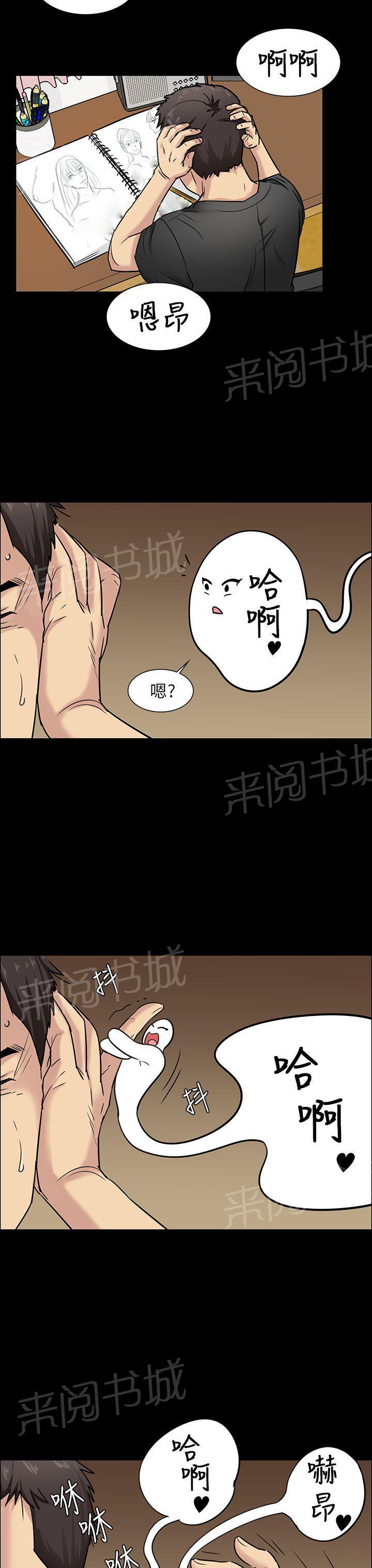 《隐忍》漫画最新章节第9话 噪音免费下拉式在线观看章节第【18】张图片