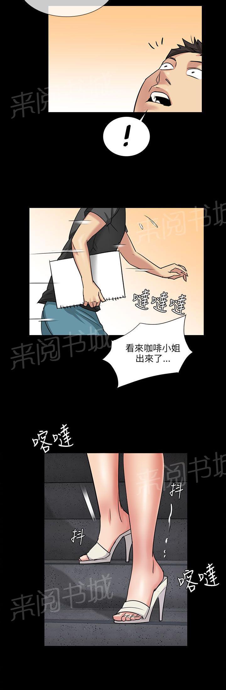 《隐忍》漫画最新章节第10话 晚上十点免费下拉式在线观看章节第【22】张图片