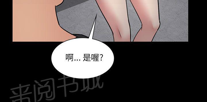 《隐忍》漫画最新章节第10话 晚上十点免费下拉式在线观看章节第【20】张图片