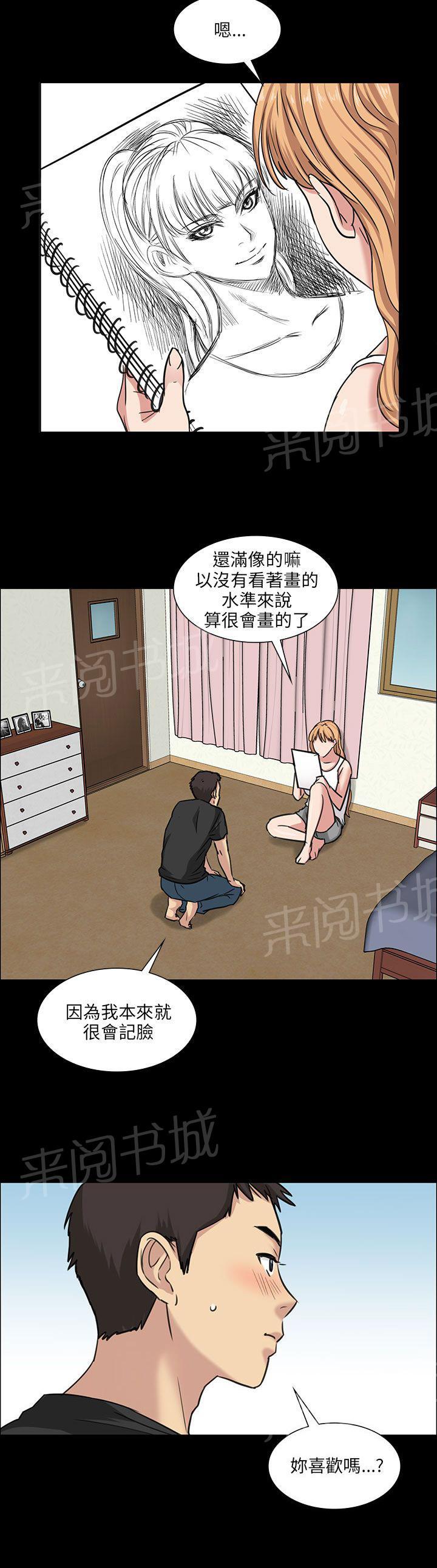 《隐忍》漫画最新章节第10话 晚上十点免费下拉式在线观看章节第【10】张图片