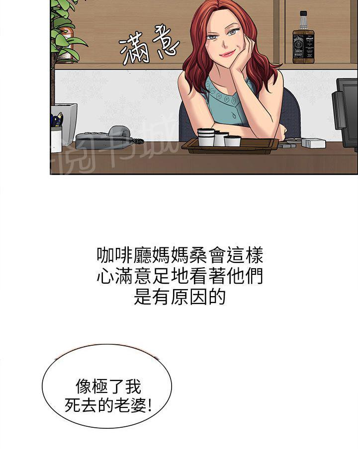 《隐忍》漫画最新章节第13话 相像免费下拉式在线观看章节第【6】张图片