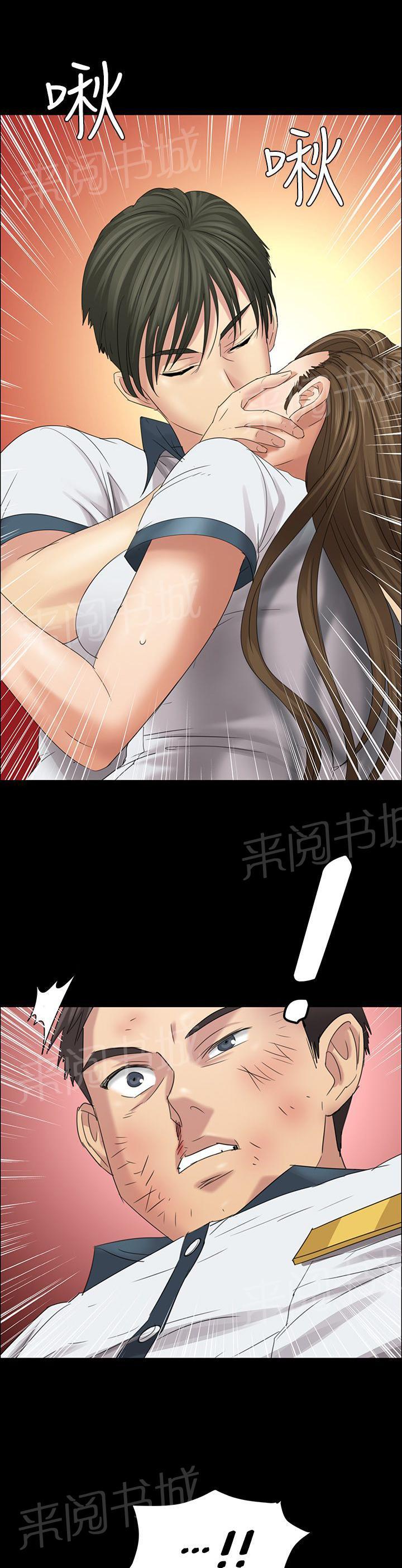 《隐忍》漫画最新章节第15话 故意免费下拉式在线观看章节第【18】张图片