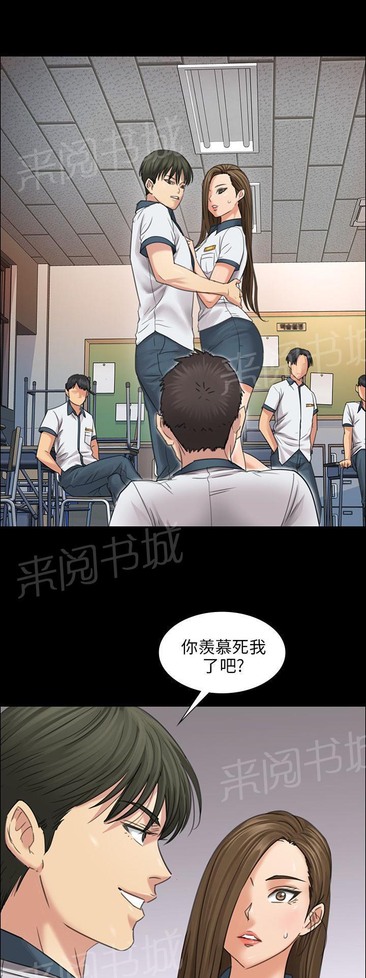 《隐忍》漫画最新章节第15话 故意免费下拉式在线观看章节第【10】张图片