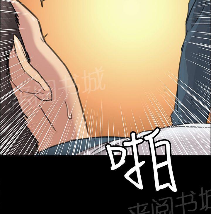 《隐忍》漫画最新章节第15话 故意免费下拉式在线观看章节第【3】张图片