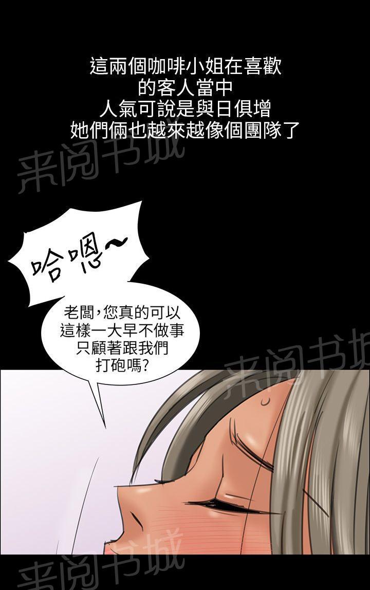 《隐忍》漫画最新章节第16话 立场免费下拉式在线观看章节第【10】张图片