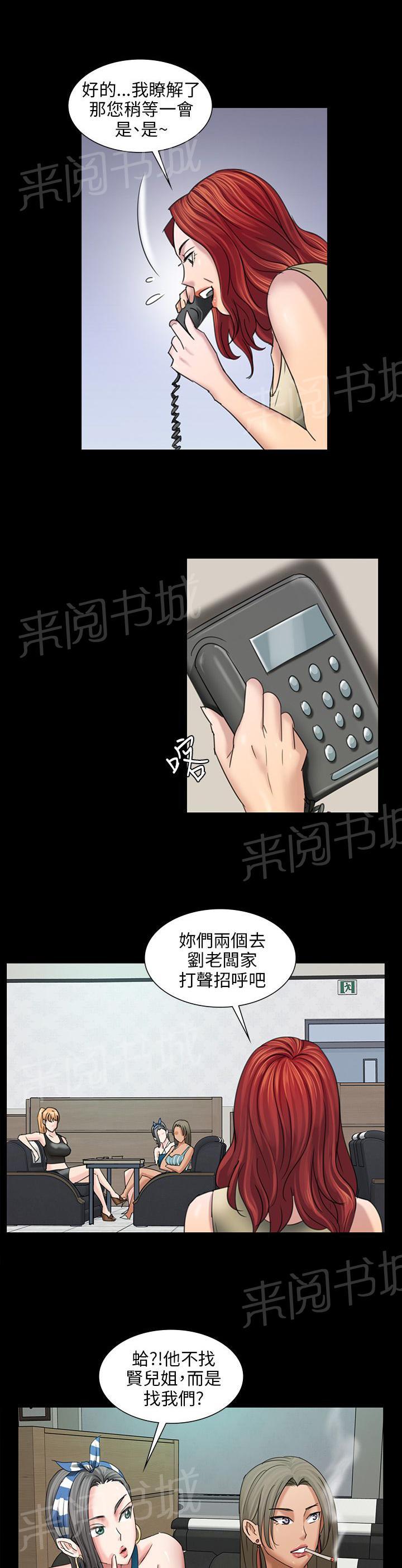 《隐忍》漫画最新章节第17话 死了吗？免费下拉式在线观看章节第【17】张图片