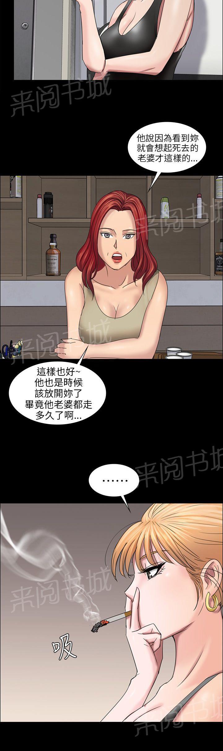 《隐忍》漫画最新章节第17话 死了吗？免费下拉式在线观看章节第【12】张图片