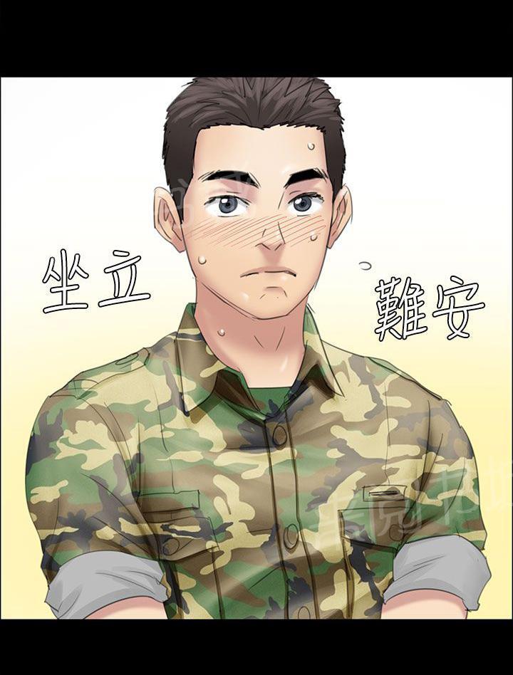 《隐忍》漫画最新章节第19话 反击免费下拉式在线观看章节第【1】张图片