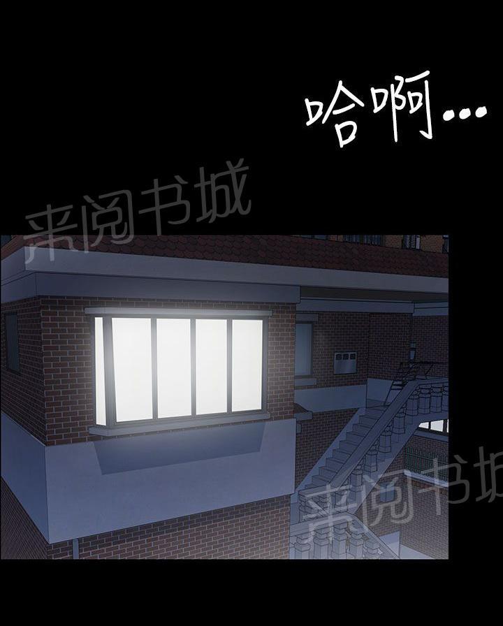 《隐忍》漫画最新章节第22话 恐惧免费下拉式在线观看章节第【12】张图片