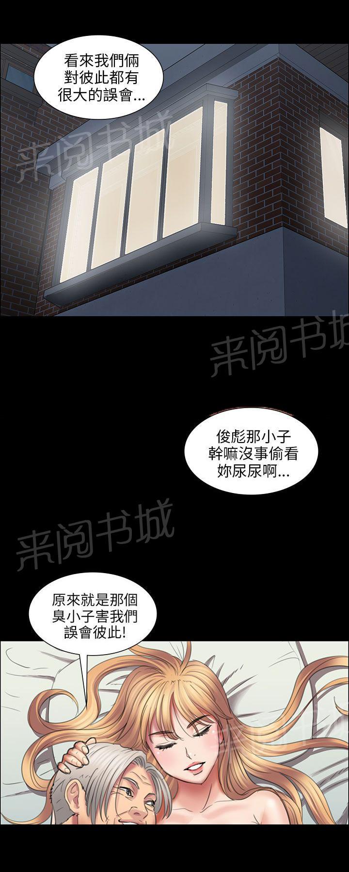 《隐忍》漫画最新章节第27话 误会免费下拉式在线观看章节第【10】张图片