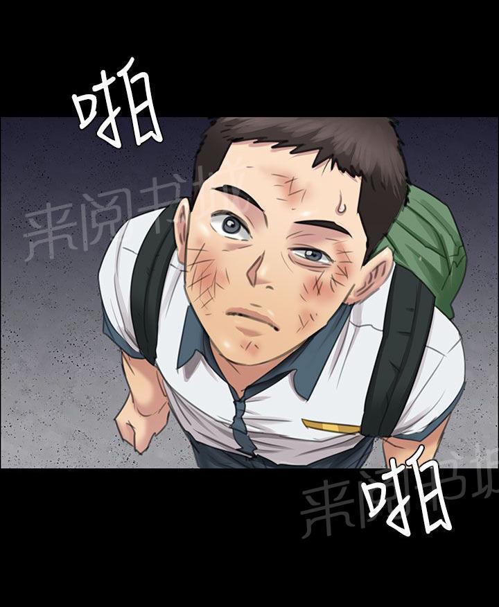 《隐忍》漫画最新章节第27话 误会免费下拉式在线观看章节第【1】张图片