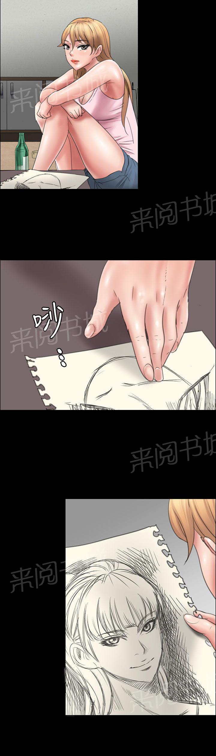 《隐忍》漫画最新章节第30话 巧遇免费下拉式在线观看章节第【10】张图片