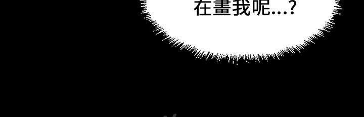 《隐忍》漫画最新章节第30话 巧遇免费下拉式在线观看章节第【8】张图片