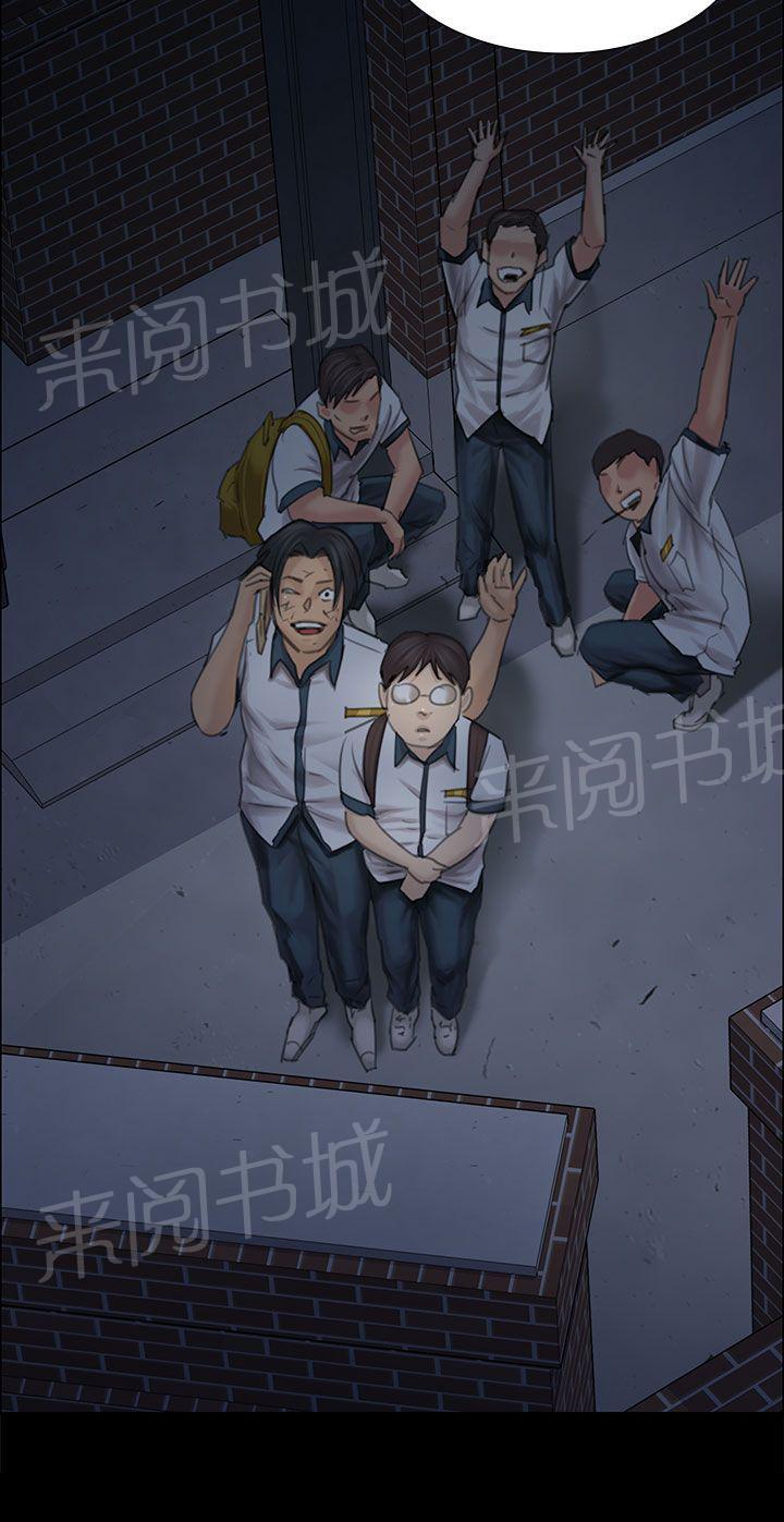 《隐忍》漫画最新章节第31话 提前准备免费下拉式在线观看章节第【13】张图片