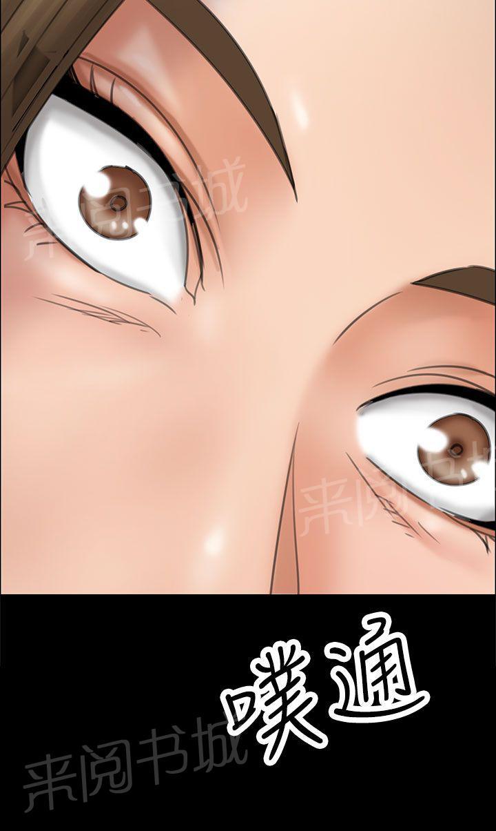 《隐忍》漫画最新章节第33话 正确的选择免费下拉式在线观看章节第【1】张图片