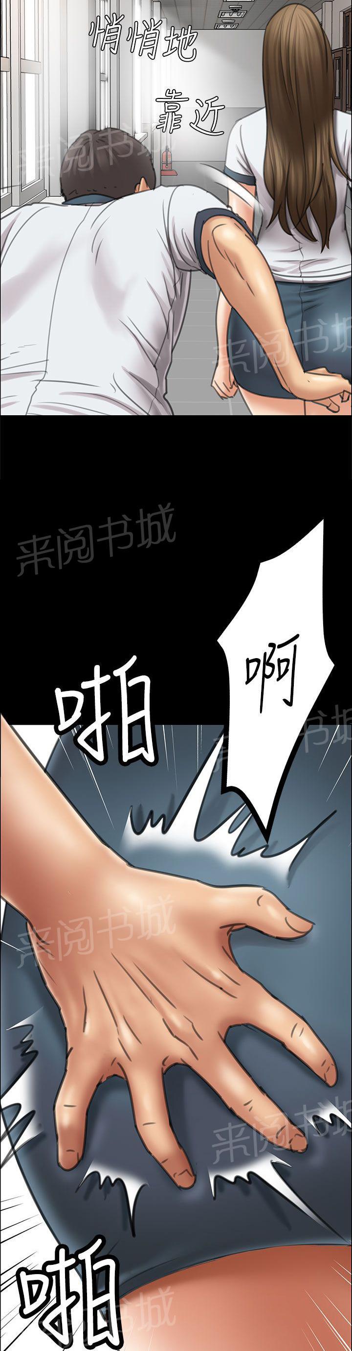 《隐忍》漫画最新章节第34话 最漂亮的样子免费下拉式在线观看章节第【18】张图片