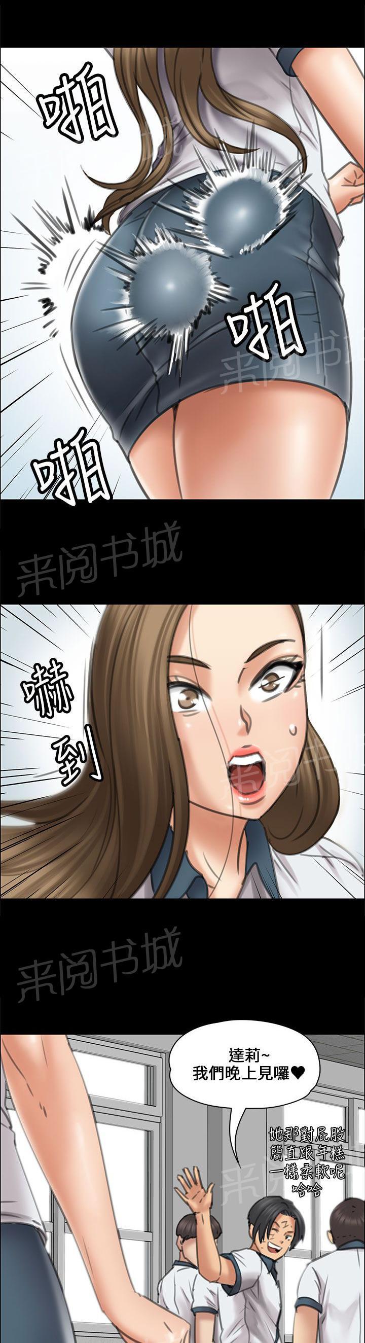 《隐忍》漫画最新章节第34话 最漂亮的样子免费下拉式在线观看章节第【16】张图片