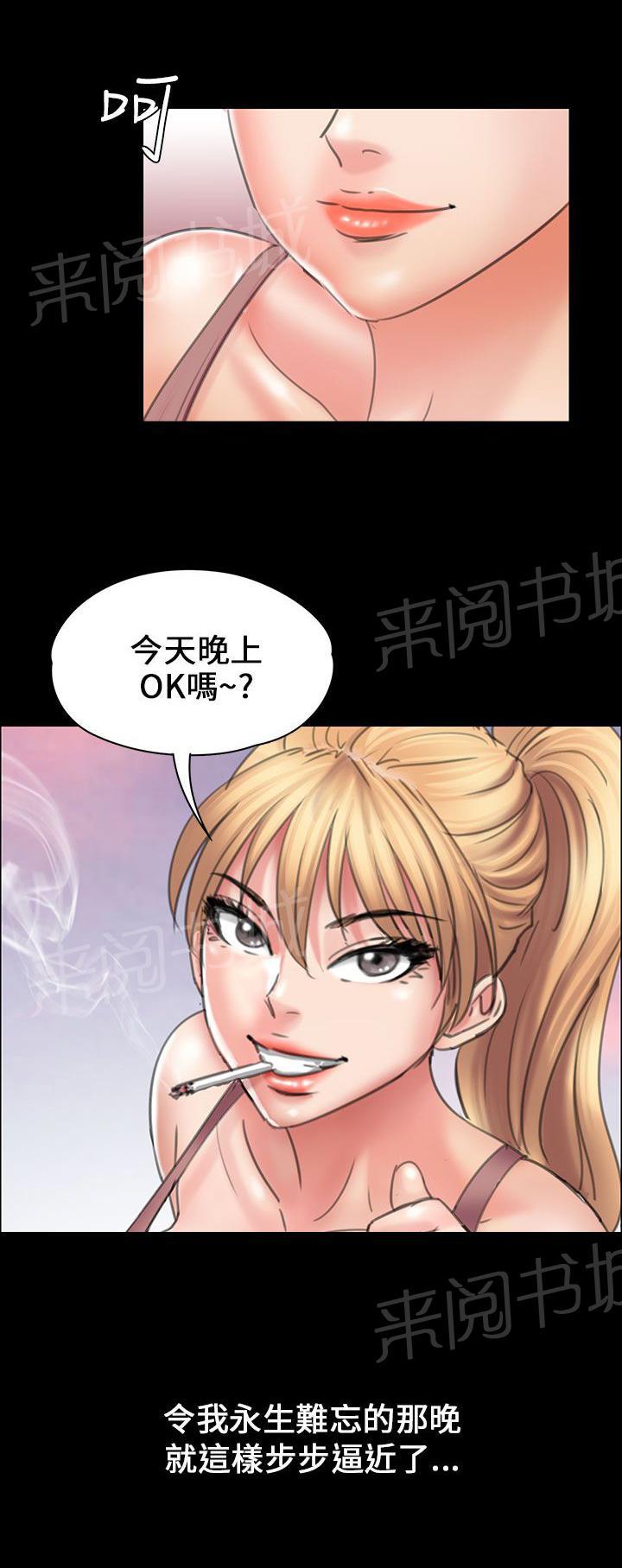 《隐忍》漫画最新章节第34话 最漂亮的样子免费下拉式在线观看章节第【1】张图片