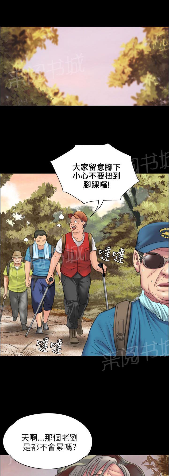 《隐忍》漫画最新章节第35话 约定免费下拉式在线观看章节第【13】张图片