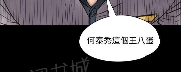 《隐忍》漫画最新章节第35话 约定免费下拉式在线观看章节第【1】张图片