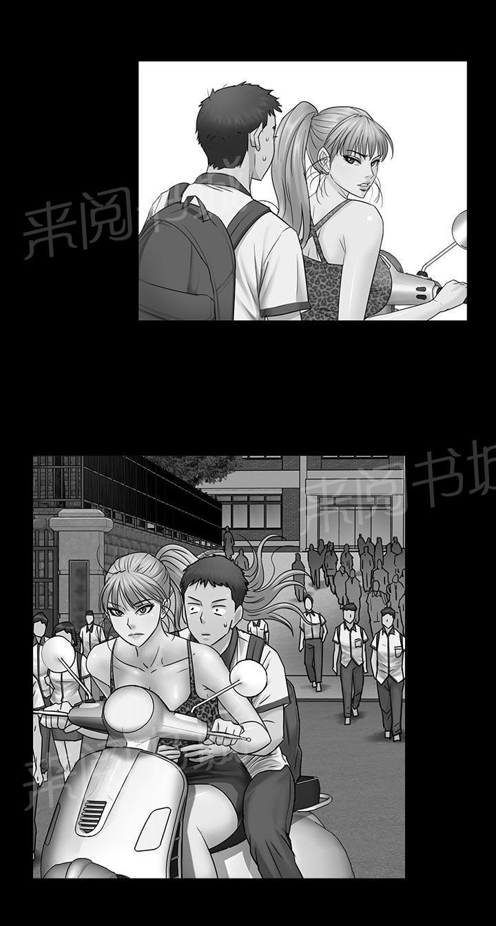 《隐忍》漫画最新章节第36话 嫁祸免费下拉式在线观看章节第【13】张图片