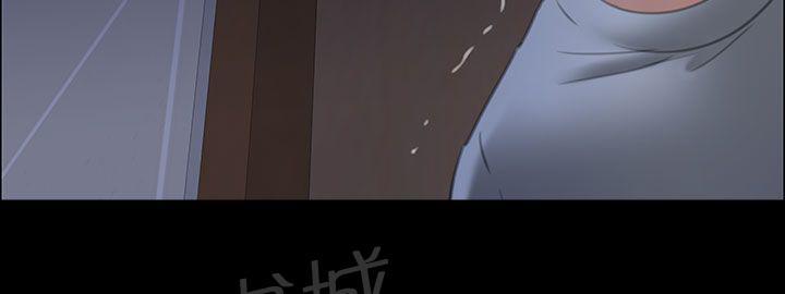 《隐忍》漫画最新章节第37话 请求帮忙免费下拉式在线观看章节第【1】张图片