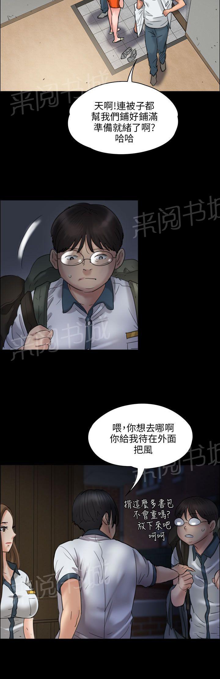 《隐忍》漫画最新章节第38话 忍无可忍免费下拉式在线观看章节第【24】张图片