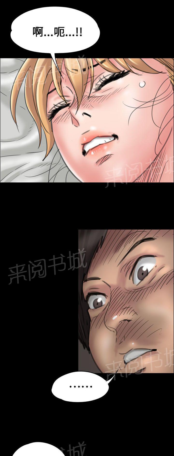 《隐忍》漫画最新章节第38话 忍无可忍免费下拉式在线观看章节第【13】张图片