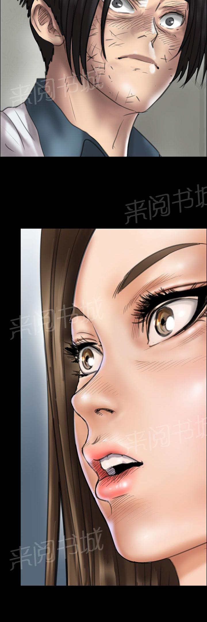 《隐忍》漫画最新章节第38话 忍无可忍免费下拉式在线观看章节第【6】张图片