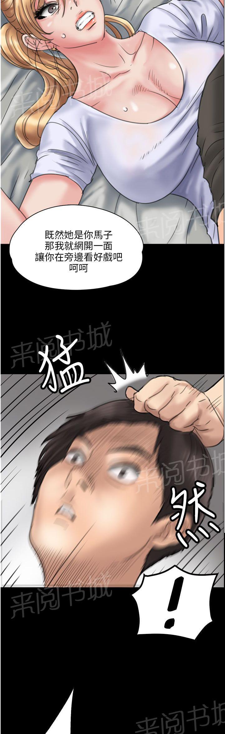 《隐忍》漫画最新章节第38话 忍无可忍免费下拉式在线观看章节第【2】张图片