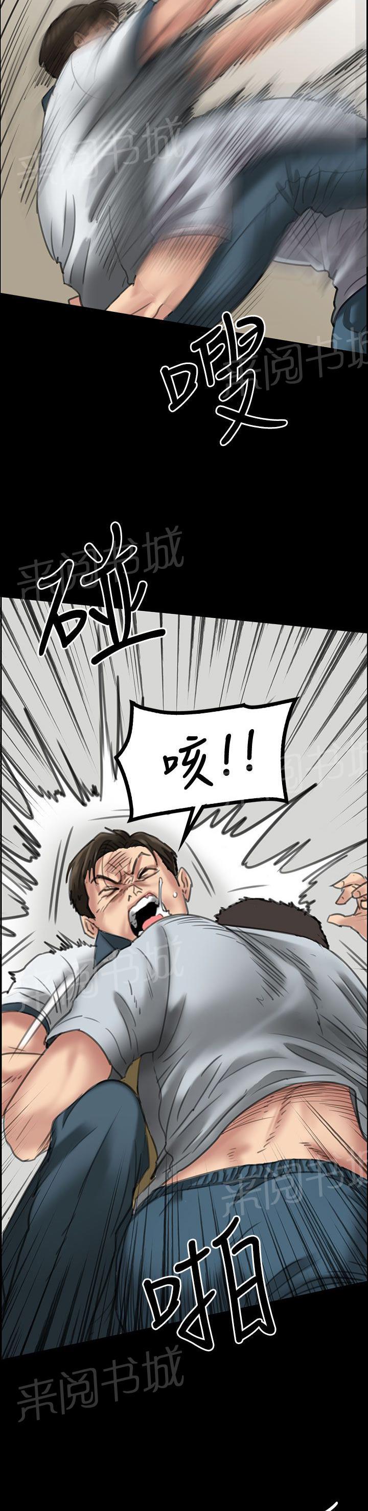 《隐忍》漫画最新章节第39话 争斗免费下拉式在线观看章节第【3】张图片