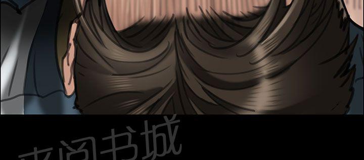 《隐忍》漫画最新章节第39话 争斗免费下拉式在线观看章节第【1】张图片