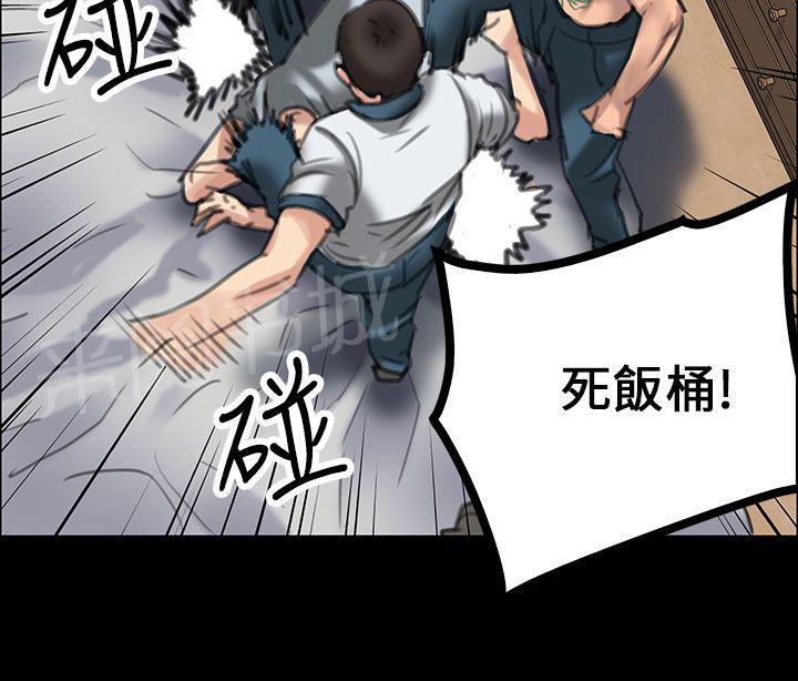 《隐忍》漫画最新章节第40话 掏刀子免费下拉式在线观看章节第【9】张图片