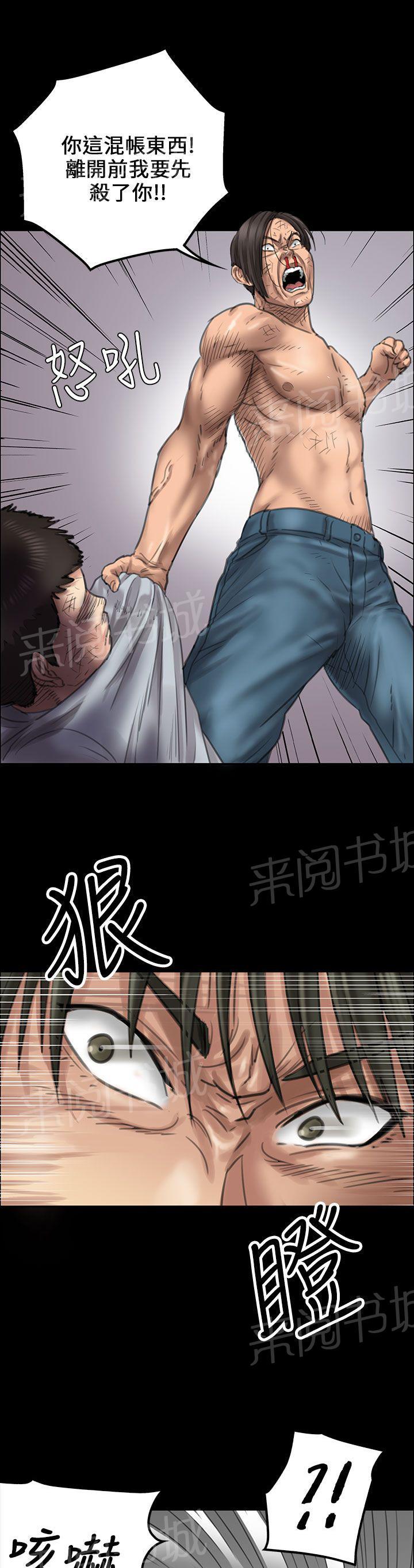 《隐忍》漫画最新章节第41话 这些人的勾当免费下拉式在线观看章节第【10】张图片