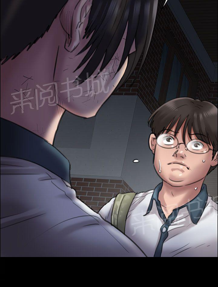 《隐忍》漫画最新章节第41话 这些人的勾当免费下拉式在线观看章节第【1】张图片