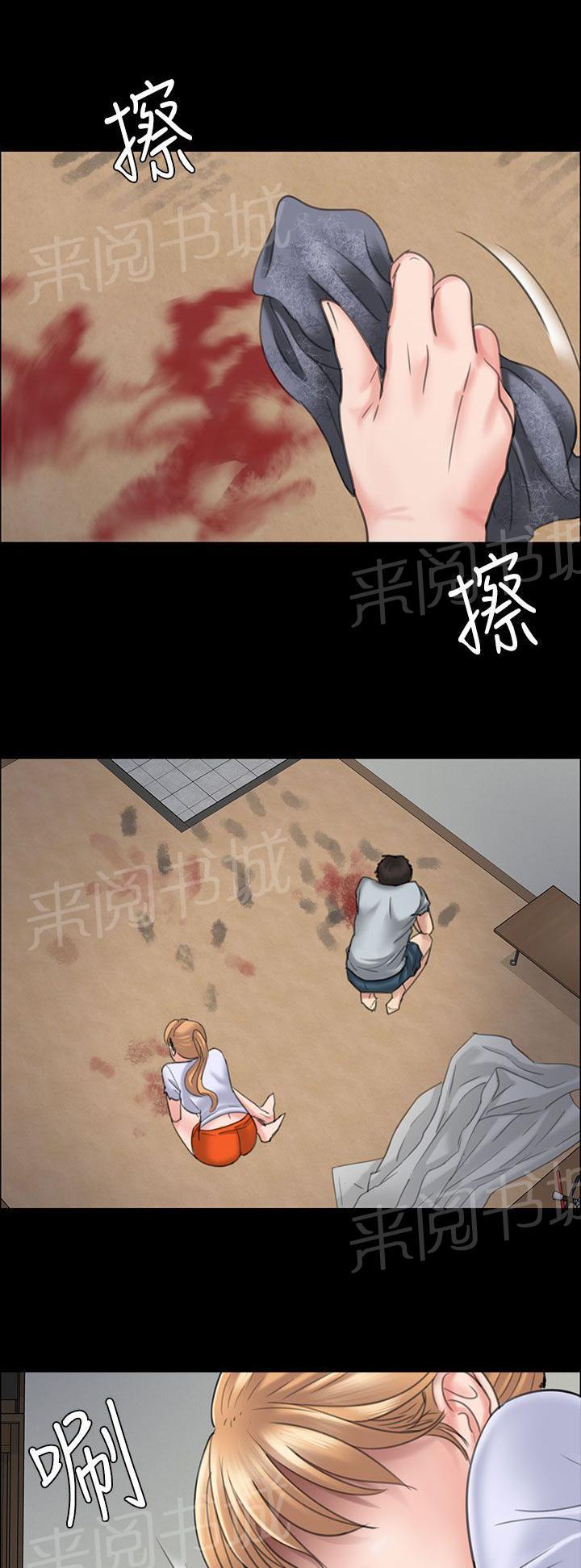 《隐忍》漫画最新章节第42话 发出战帖免费下拉式在线观看章节第【4】张图片