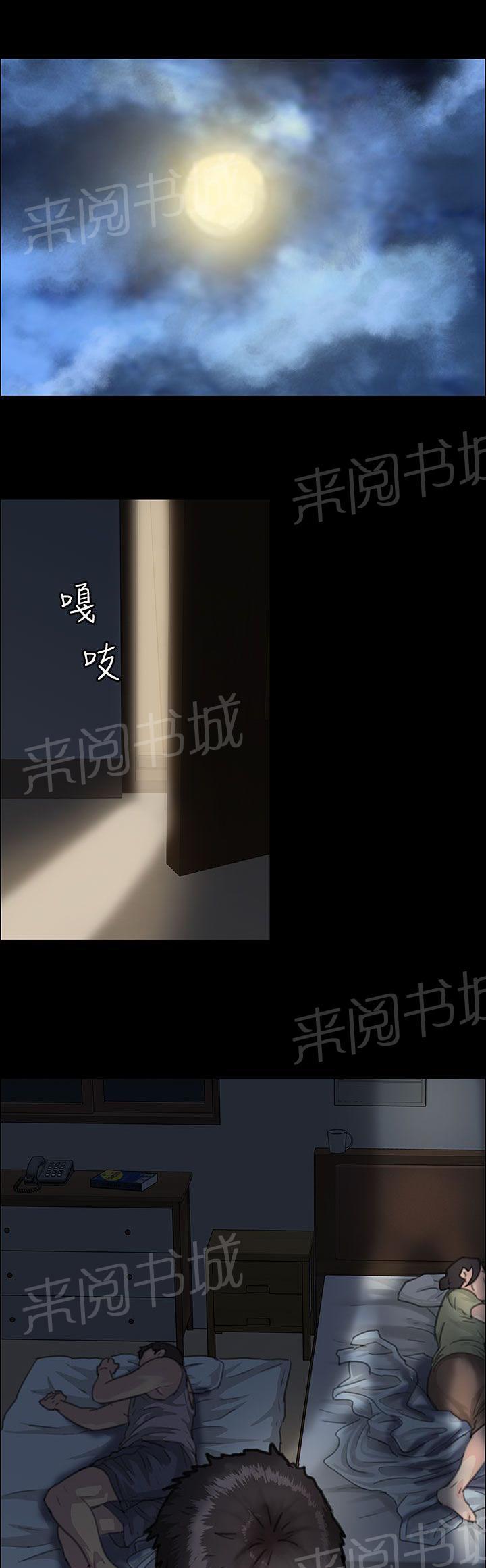 《隐忍》漫画最新章节第47话 无法摆脱免费下拉式在线观看章节第【8】张图片