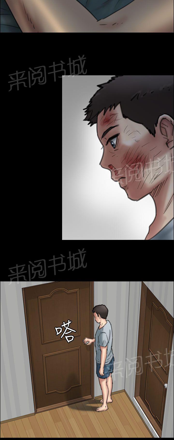 《隐忍》漫画最新章节第47话 无法摆脱免费下拉式在线观看章节第【4】张图片